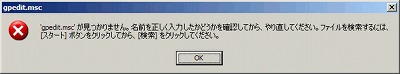 20091211nikki_gpedit