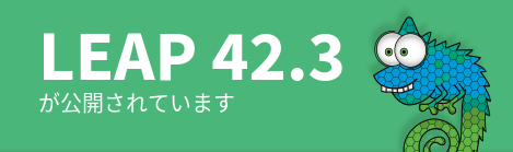 openSUSE Leap 42.3